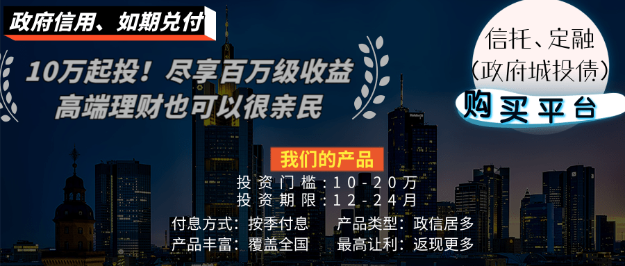 开封市通许发投2021定融计划