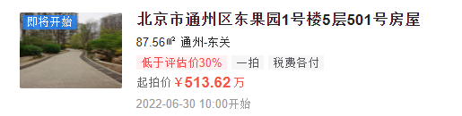 江油创元2022债权拍卖1号政府债(破产清算后债务怎么办)