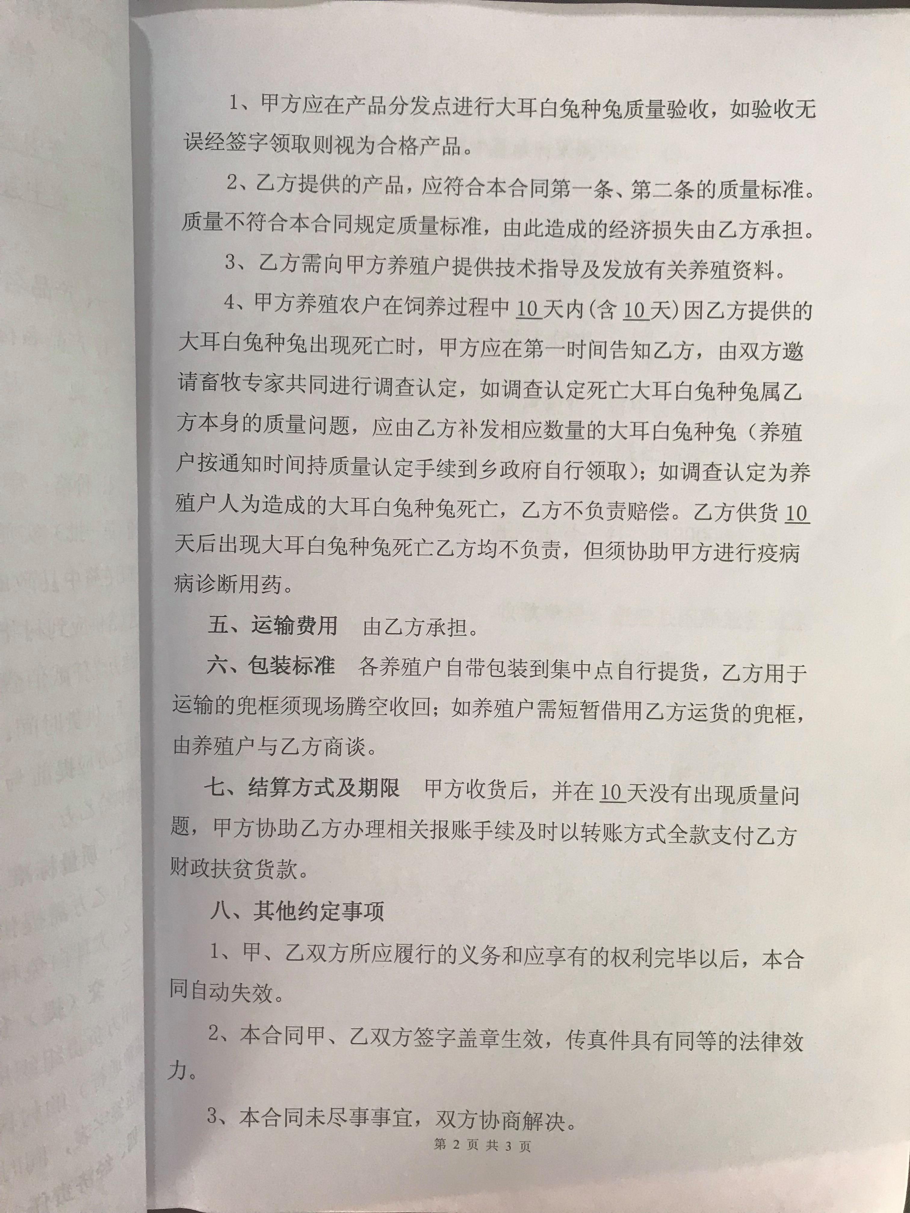 资中县兴民水务投资资产债权收益权(水务投资集团是真的吗)