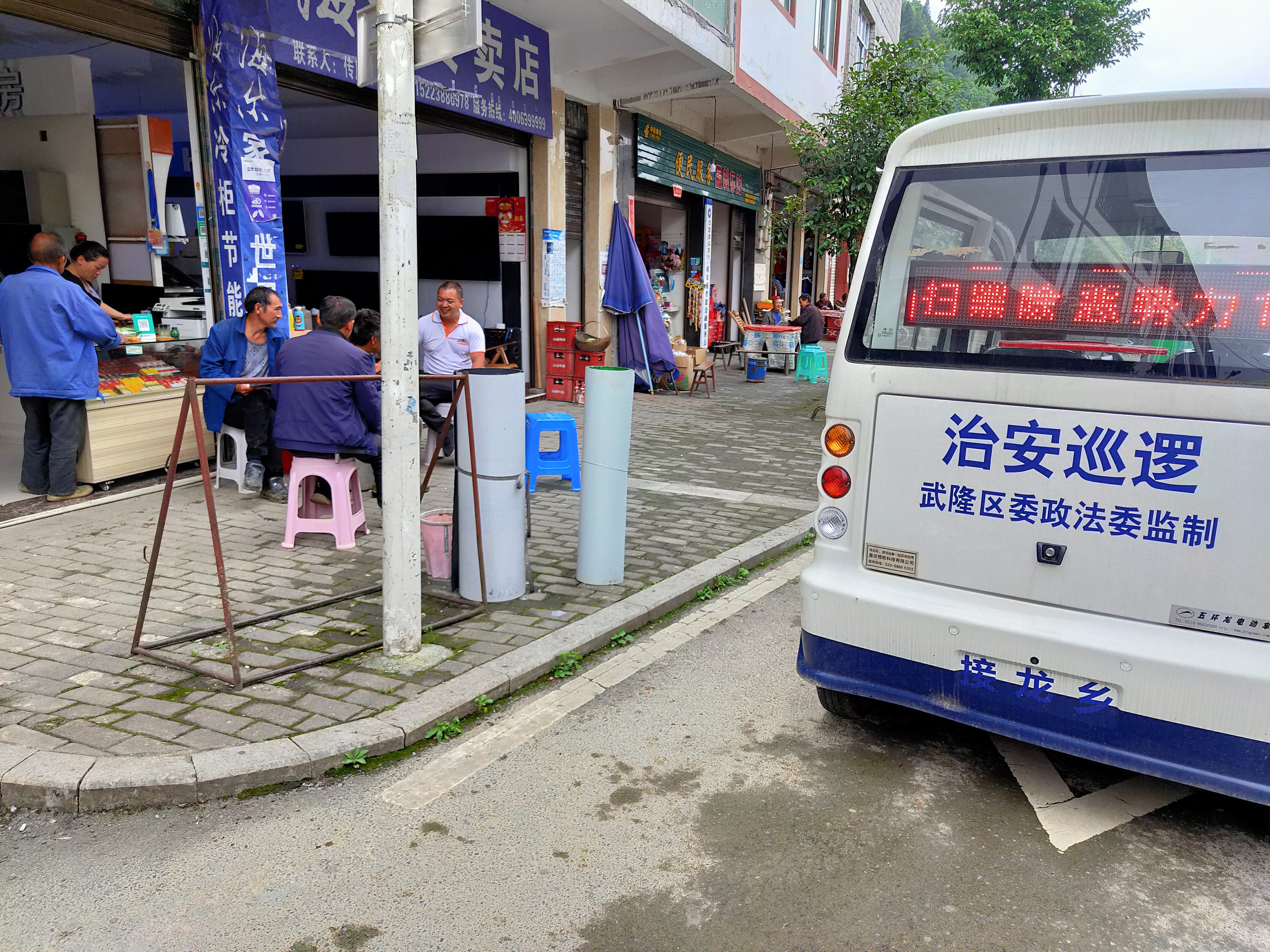 重庆市武隆区建设投资债权转让项目(重庆市公共资源交易网武隆区)