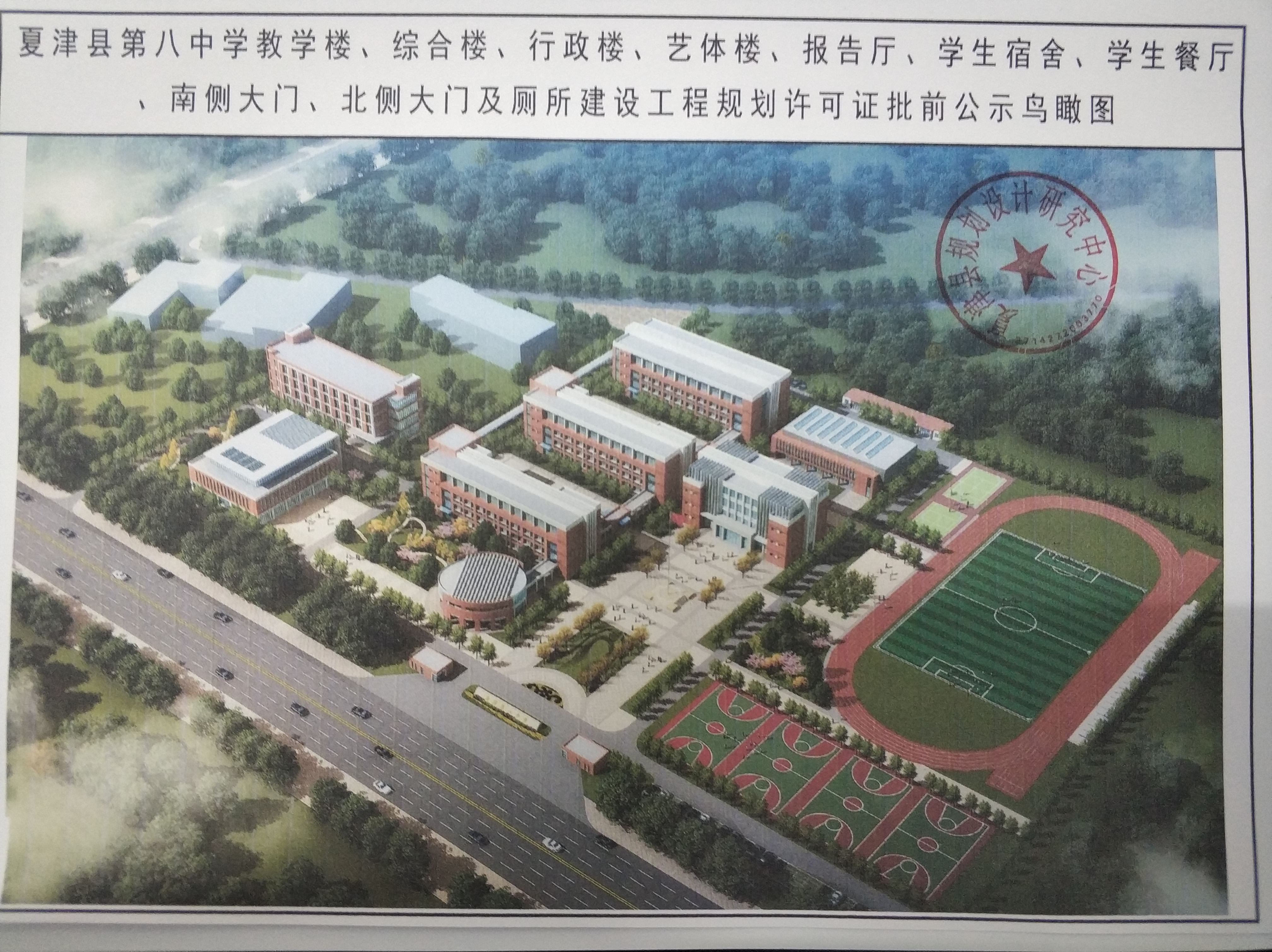 山东夏津县学校建设2022债权计划(夏津县2020)