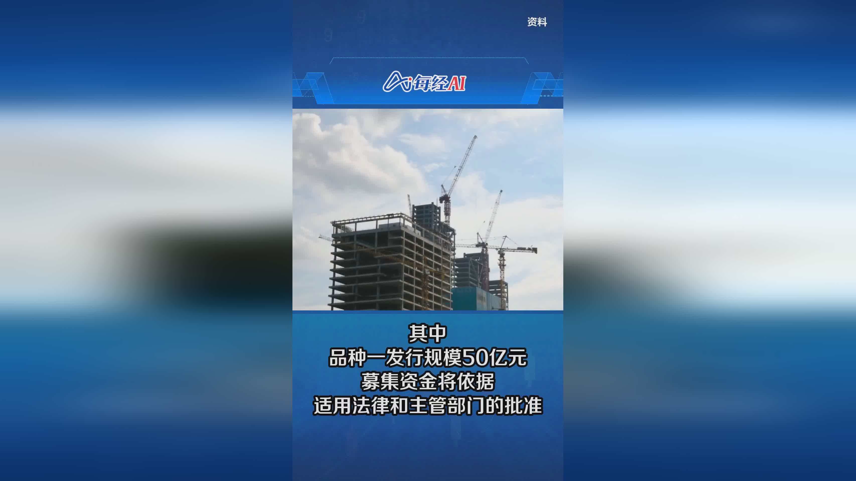 山东方诚建设开发2022年债权(债权包括哪些)