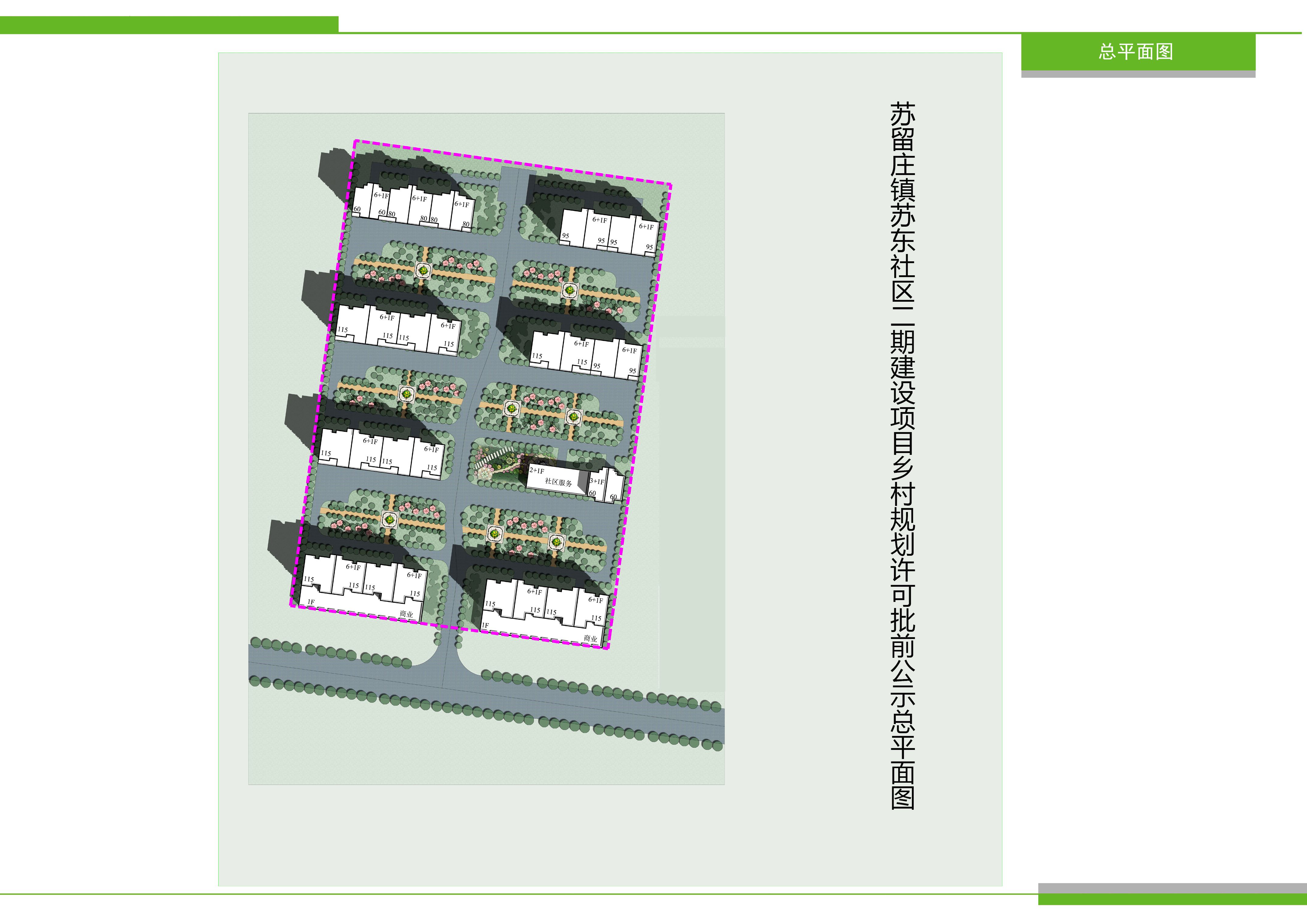 夏津县学校建设债权计划(夏津县实验小学2020招生计划)