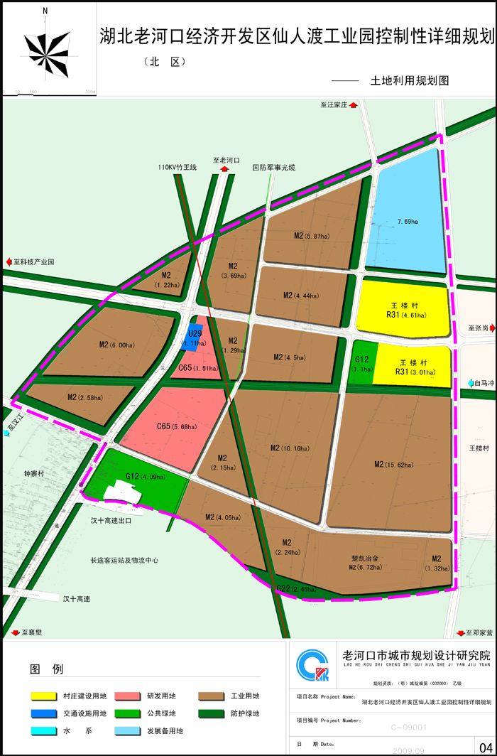 包含襄阳老河口市建设投资经营--2022xx产业园债权项目的词条