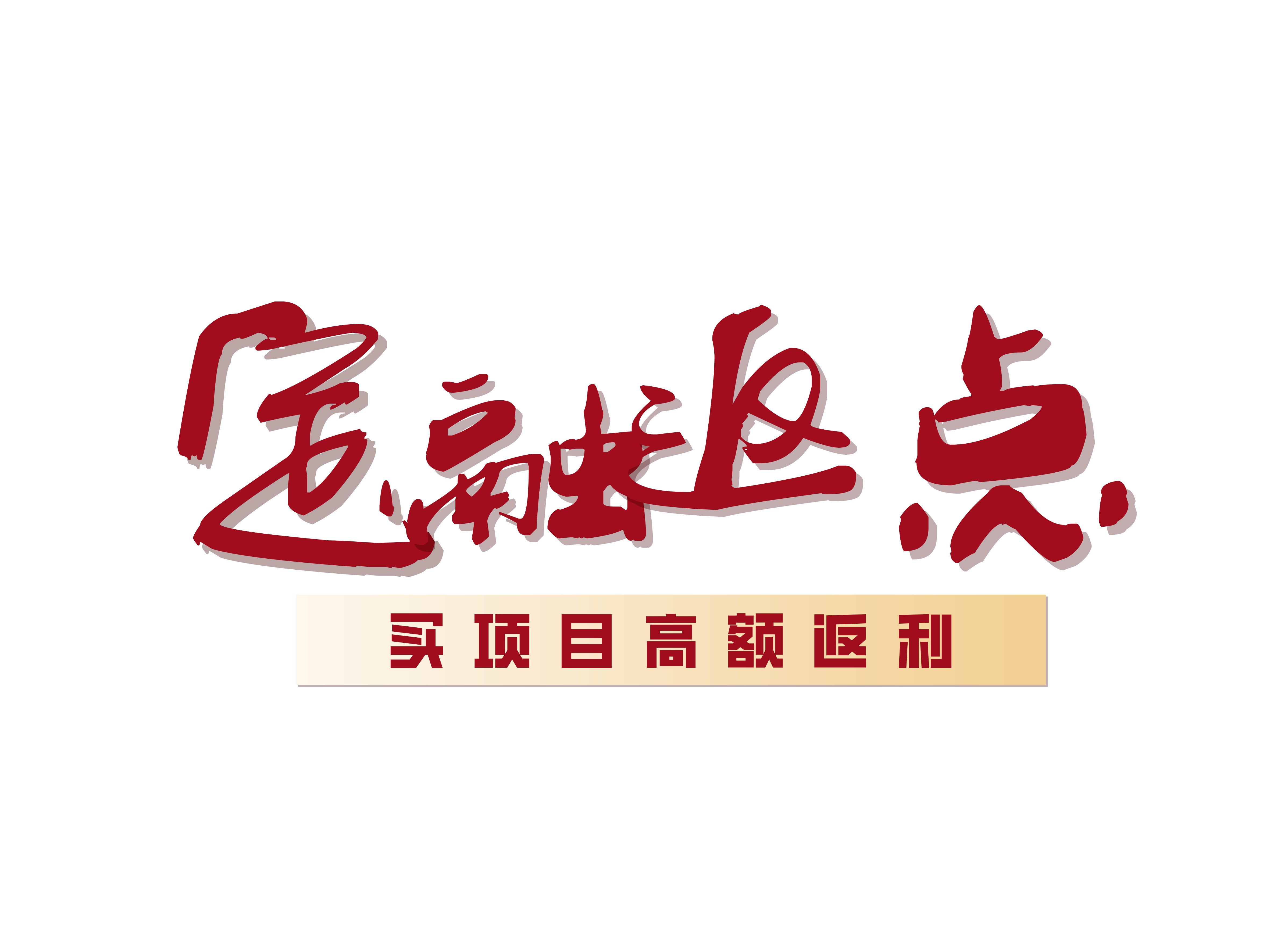 央企信托-济宁任兴集合信托的简单介绍