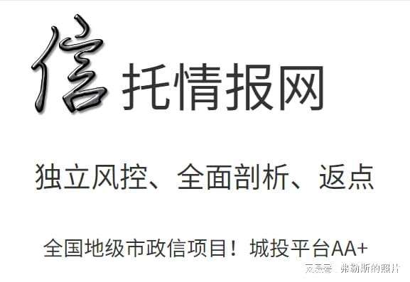 金堂成都成金资产管理政府债定融的简单介绍