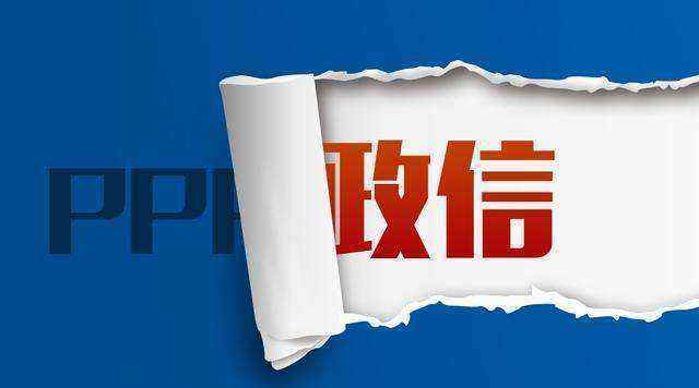 成都金堂政信信托计划(成都金堂信托违约)