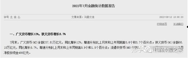 城投债网站精选项目查询的简单介绍