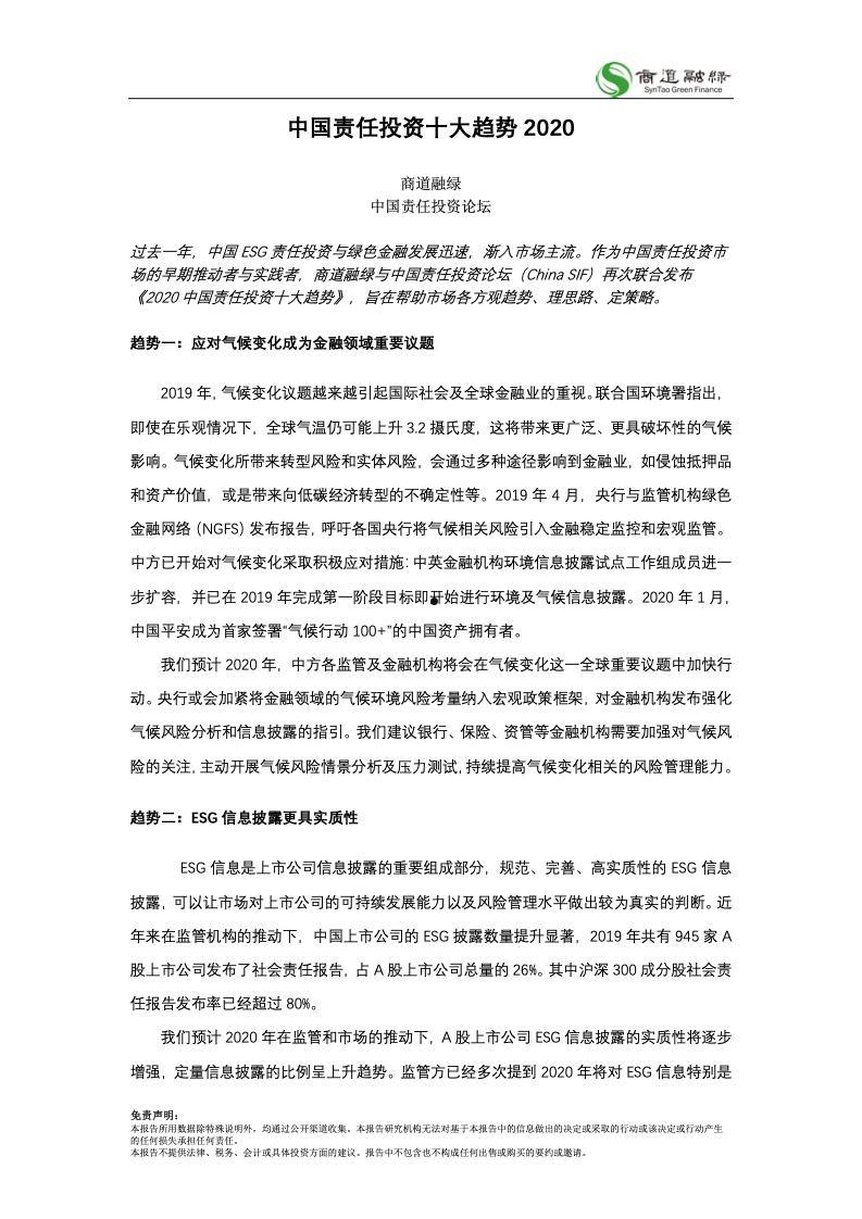 2022定向融资投资指南篇(定向融资计划风险大么)