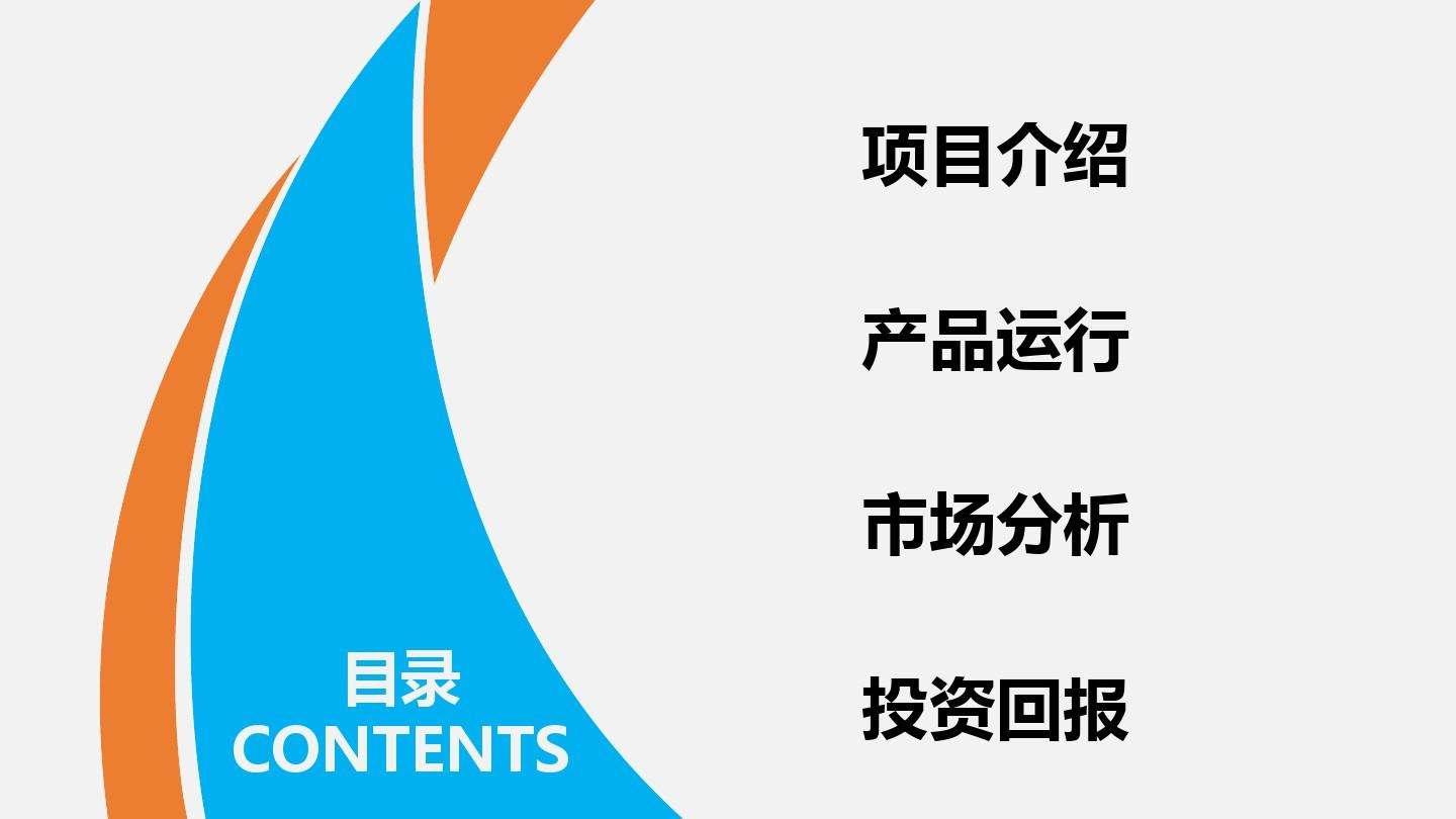 政府平台融资定向融资计划(政府平台融资定向融资计划是什么)