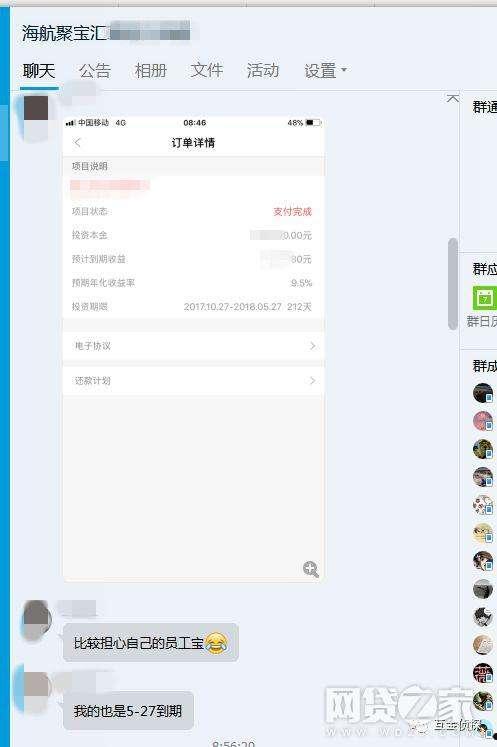 定融怎么派息，兑付(政府定融项目合法吗)