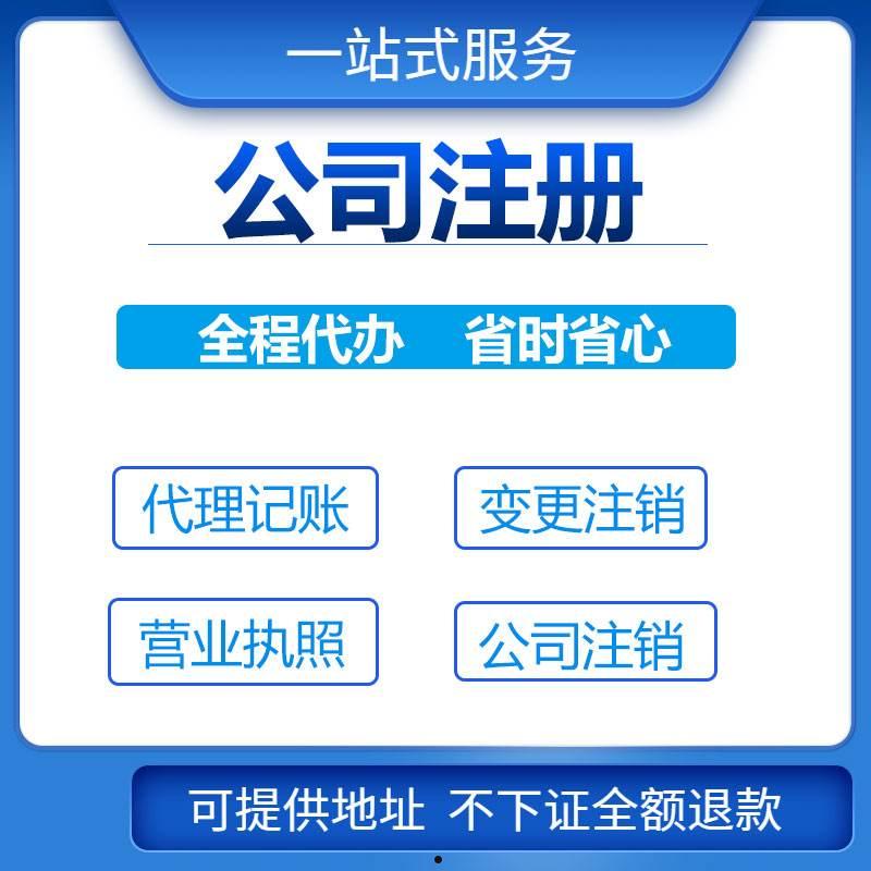 变更经营范围(变更经营范围需要换执照吗)