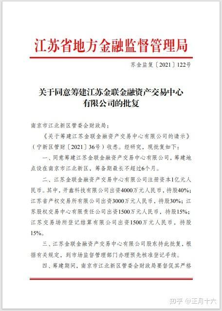 2022年政府定融产品有什么优缺点(政府定融的缺点)