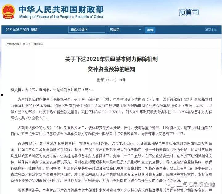 什么是政信定融，怎么选择定融项目(政信定融有不兑现的吗)