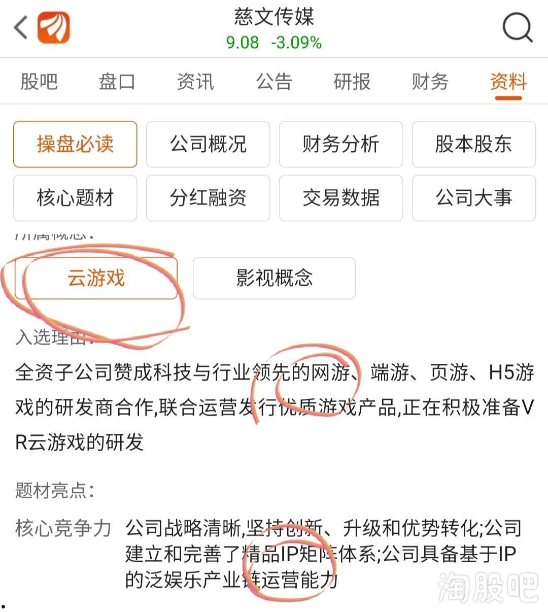 慈文传媒官网(慈文传媒官网招聘)