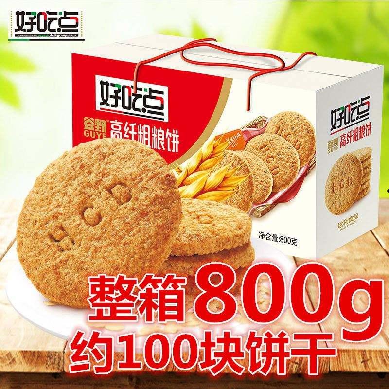 达利食品(达利食品集团有限公司地址)