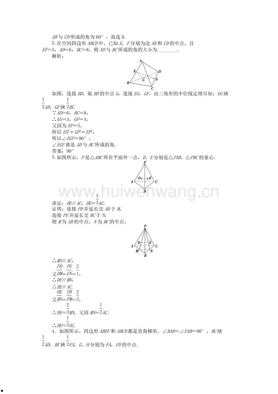 中华易证网(中国易经证书)