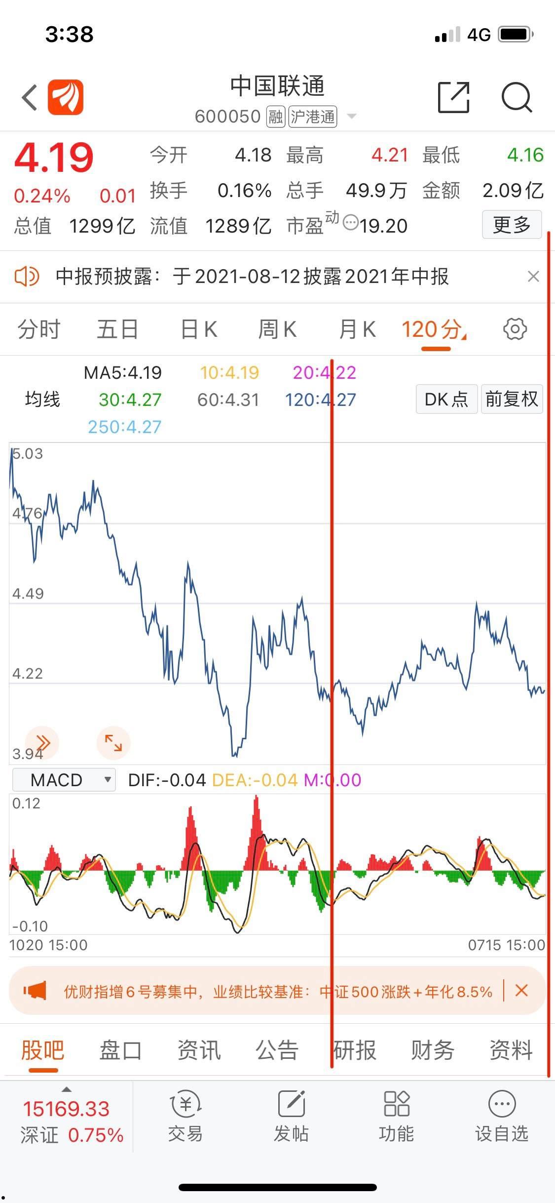 600050东方财富网(600025行情东方财富网)