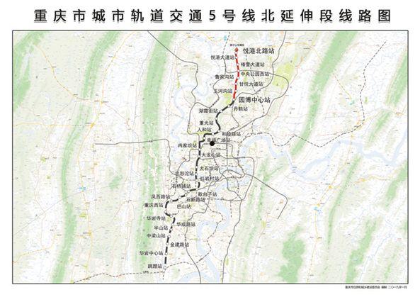 重庆轨道交通24号线(重庆轨道交通24号线站点)