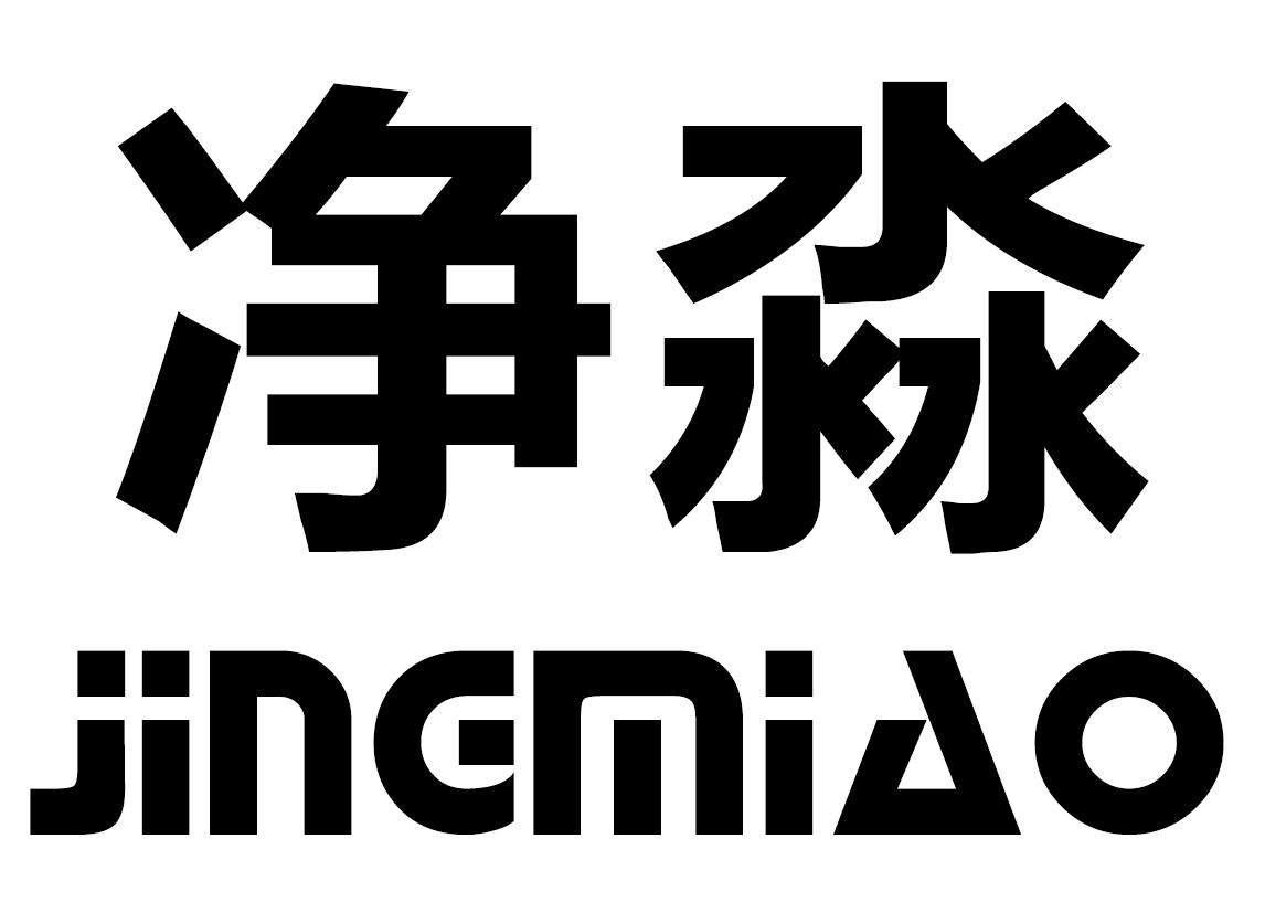 金堂县净源排水债权收益权(金堂县净源排水有限责任公司刘星)