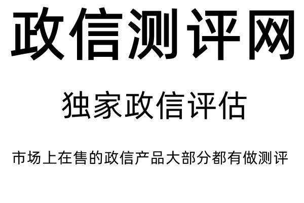 央企信托-150号山东济宁邹城信托计划(国民信托邹城城资)