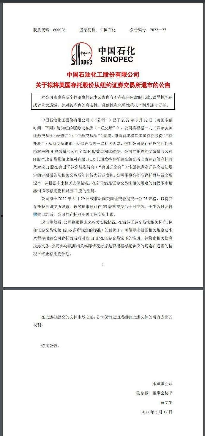 邹城市LM2022融资计划的简单介绍