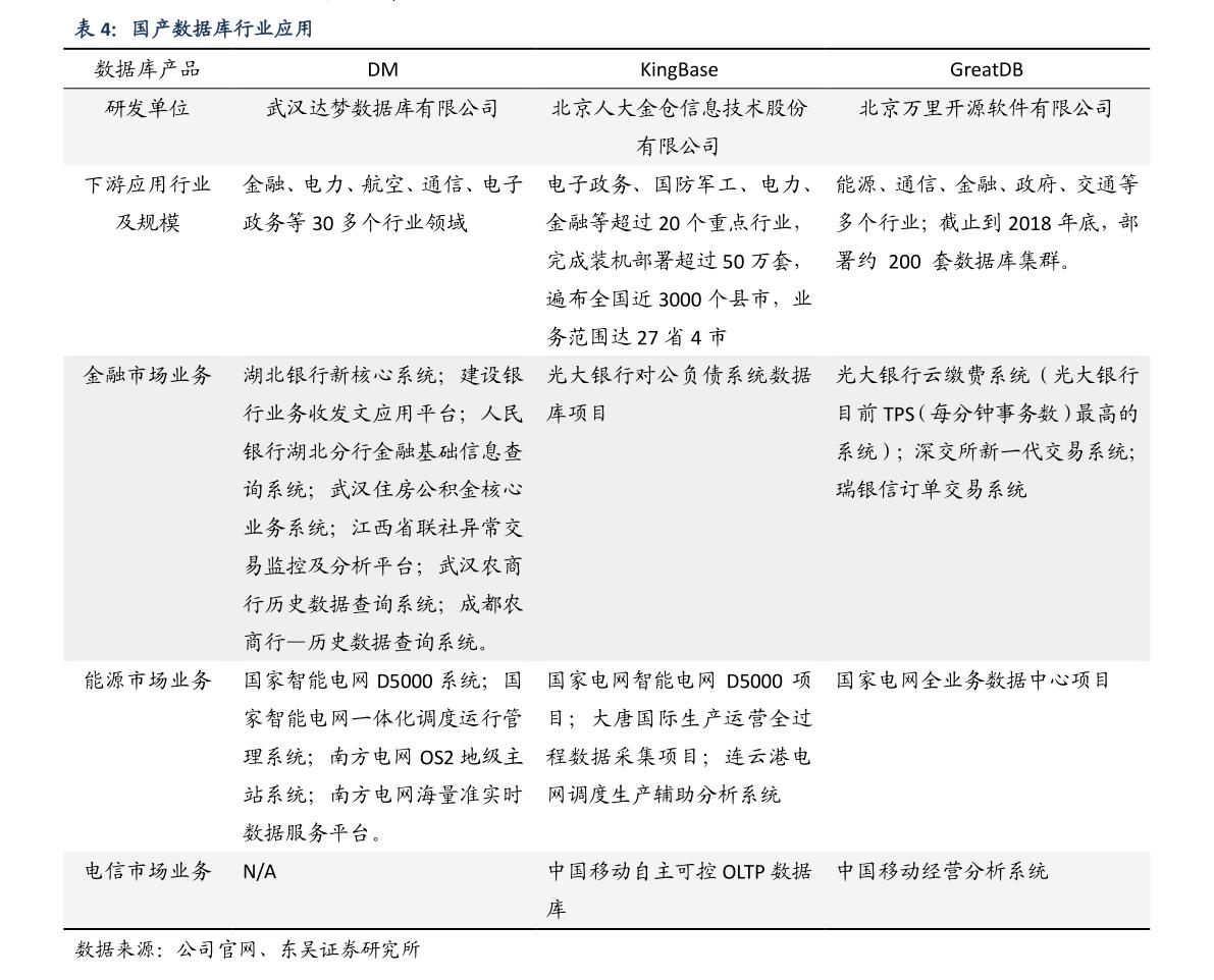 杭钢股份600126(杭钢股份600126同花顺问财)