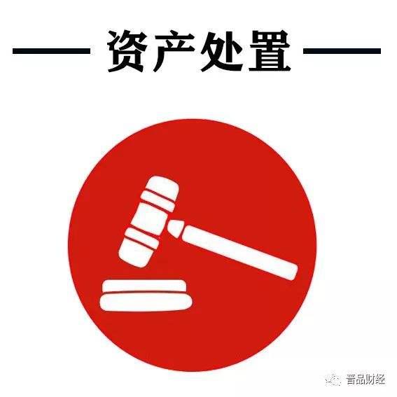 丽江市城乡建设投资运营债权资产转让项目(丽江市城市建设投资开发有限责任公司)