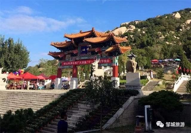 邹城市圣城文化旅游开发2022年债权01号(邹城圣城文化旅游公司总经理)