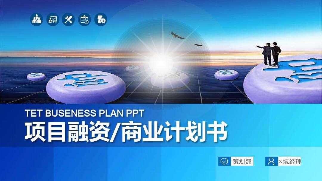 金堂净源排水2022年债权融资计划(金堂县净源排水有限责任公司)