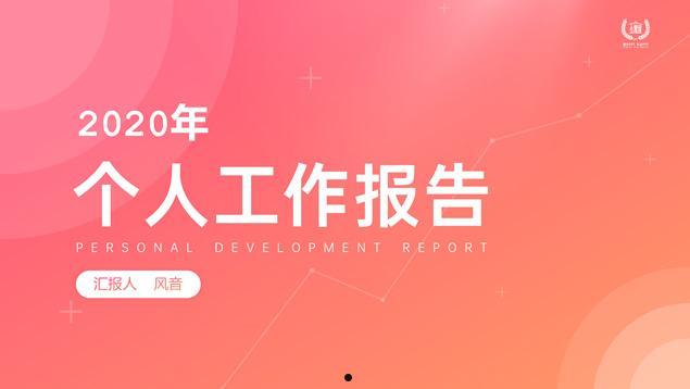 季度报告(纪检委员季度报告)