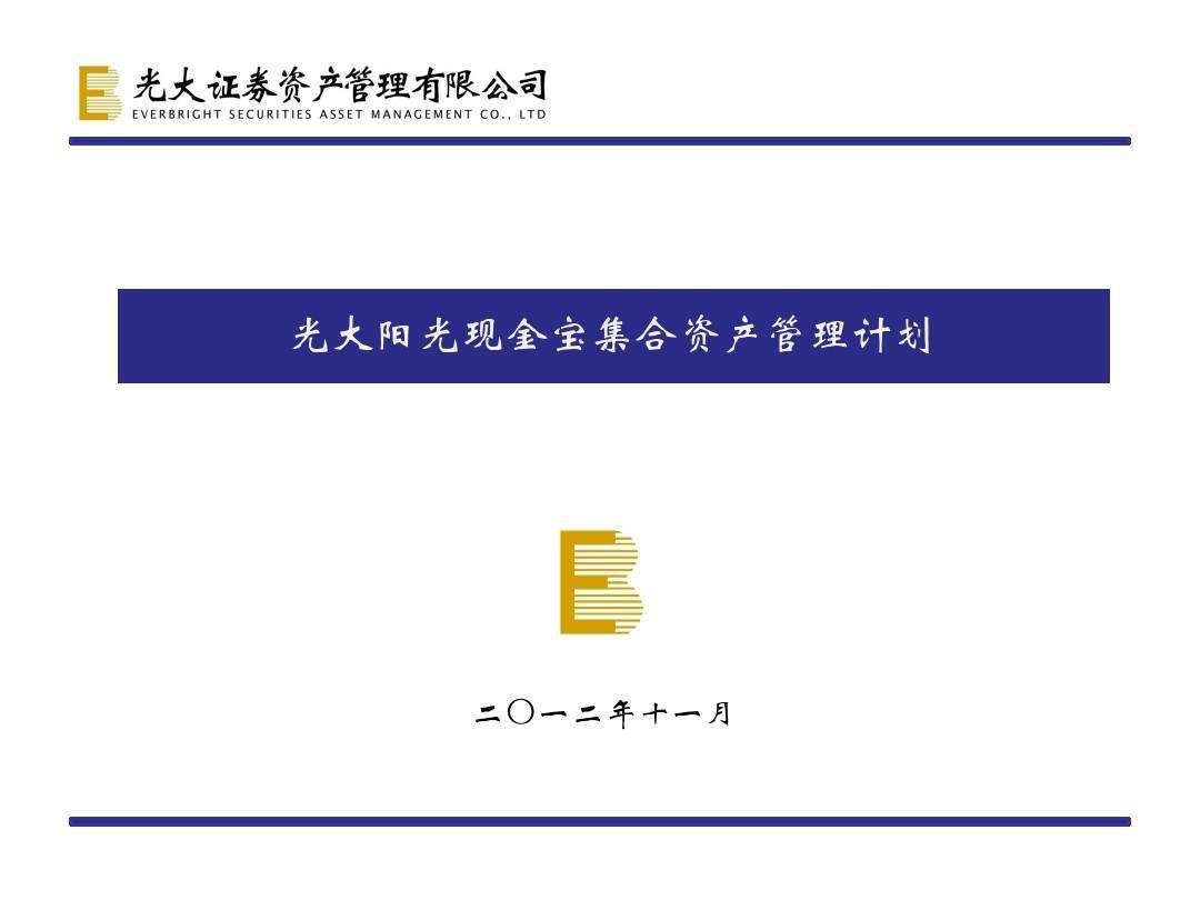 关于淄博高青鲁青城运债权资产计划1号的信息