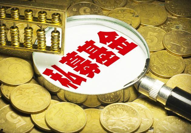 金泽城投债2号私募证券投资基金(城上三期私募)