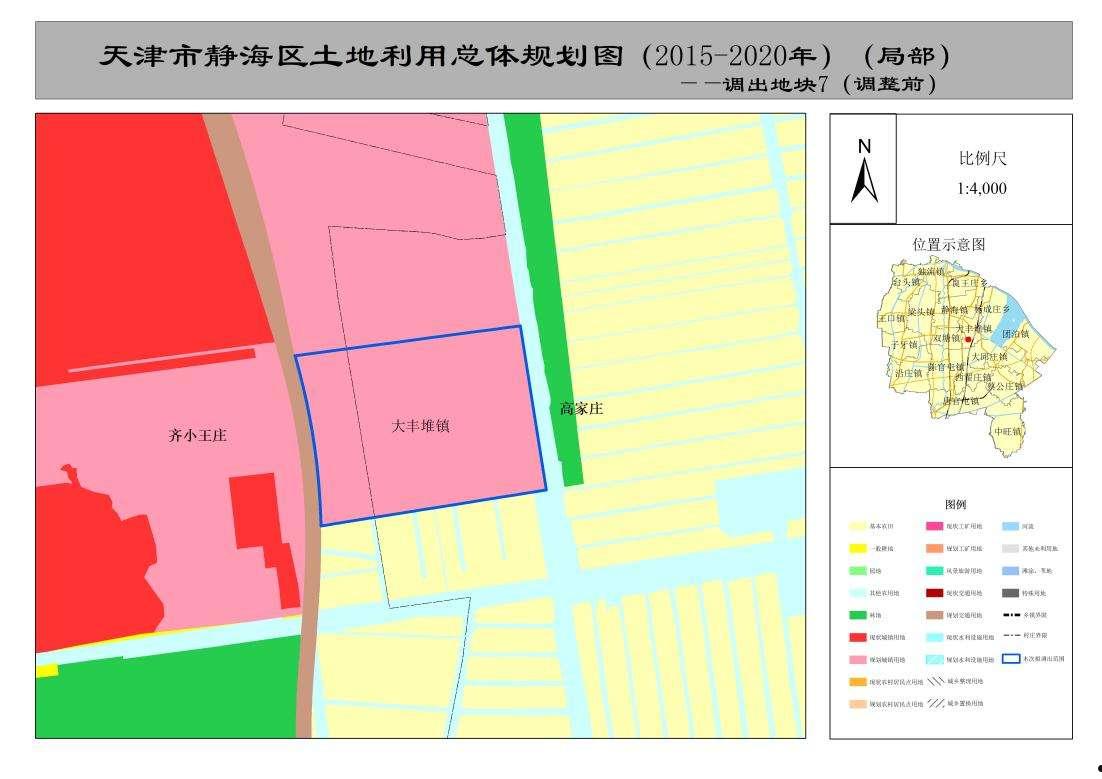 天津静海区债权项目(天津市静海区工程招标)