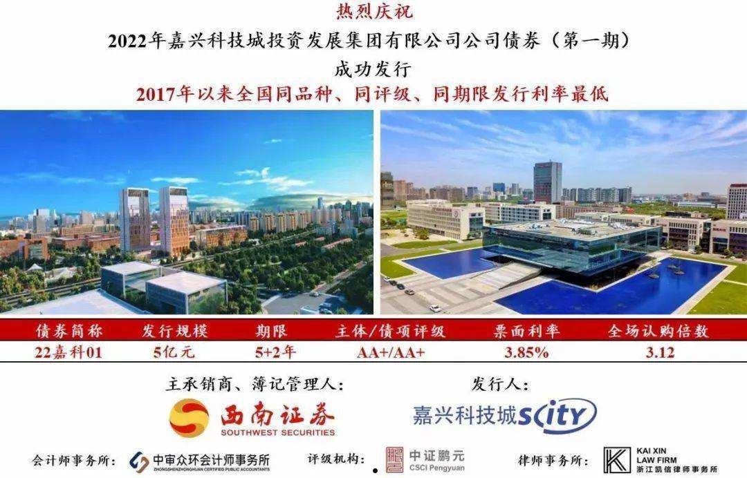 GT城乡建设投资2022年债权(2021年城投债违约)