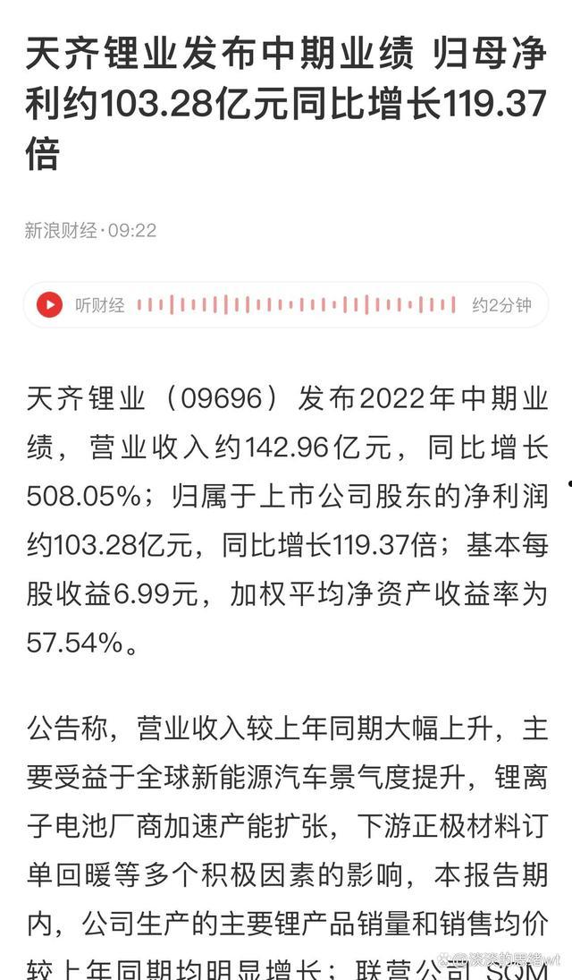 正邦科技股票最新消息(正邦科技股票最新消息今天)