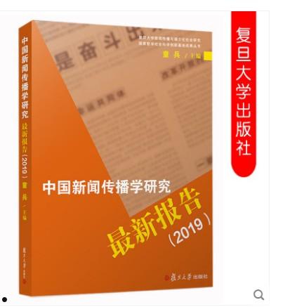 最新报告(四川疫情最新报告)