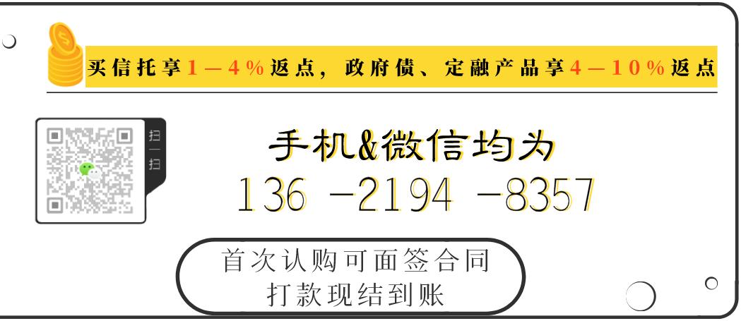 央企信托-387号江苏泰州市级政信(江苏国信集团信托投资公司)