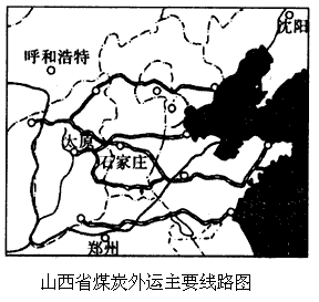 山西煤炭资源整合(山西煤炭资源整合是场大进小退优进劣退的改革)