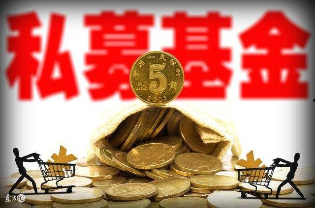 金泽城投债3号私募证券投资基金(泽元基金公司)