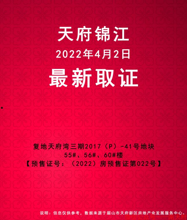 龙阳天府新区2022直接债权计划(龙元建设可转债2020)