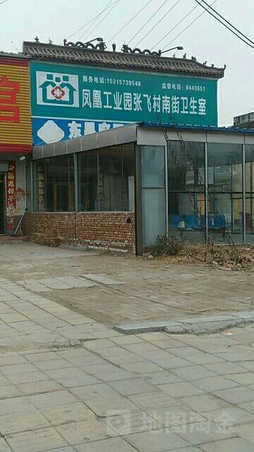 山东聊城凤凰工业园债权项目(山东聊城凤凰工业园债权项目公示)