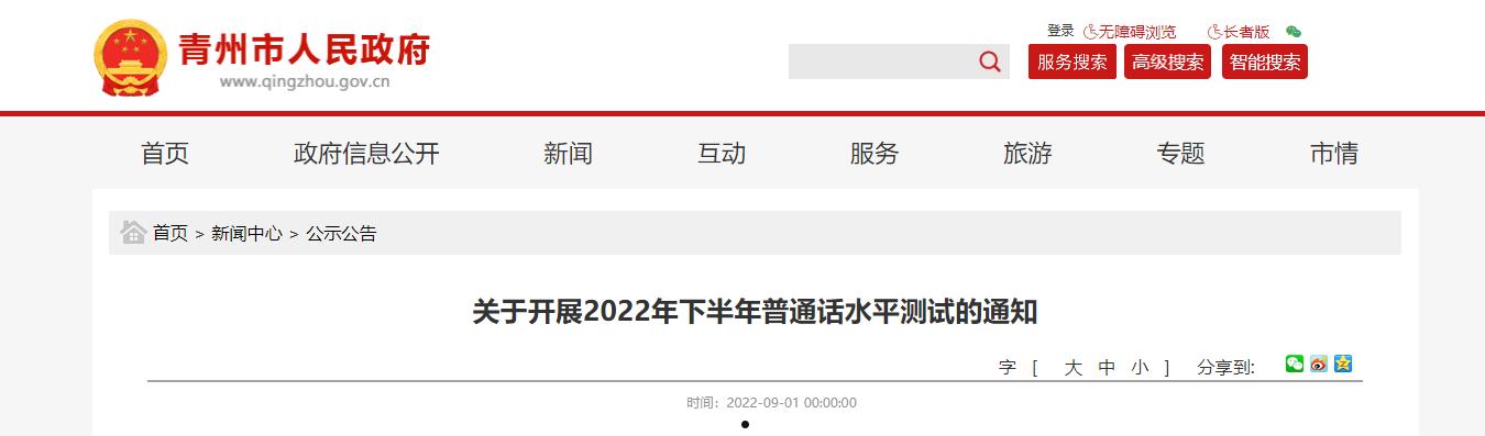 山东青州2022债权资产(青州债务违约)