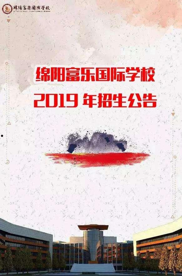 绵阳富乐2022债权资产01号(债权资产包括哪些资产)