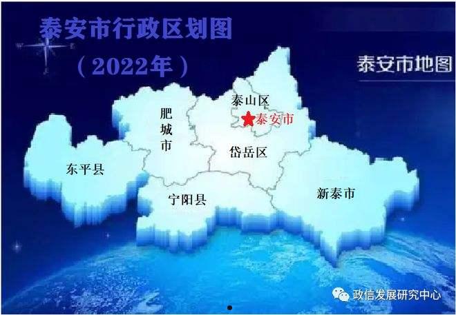 2022年山东泰信城投债权1号、2号(山东汇泰集团)