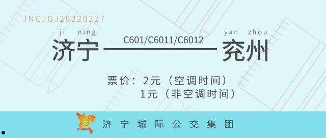 山东威海文登新城2022年债权4号(威海文登规划)