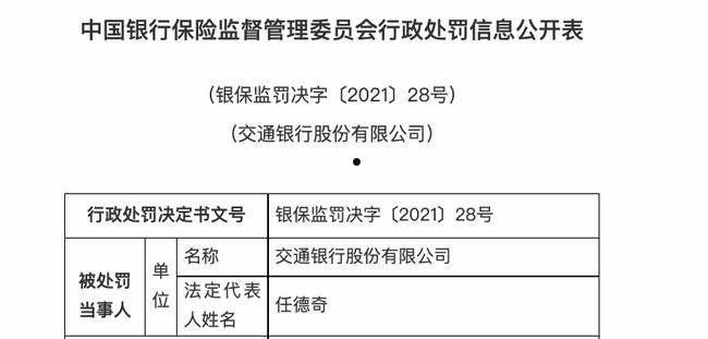 惠民16号-山东潍坊潍州投资控股债权收益权资产计划(潍坊滨海国投2021债权转让计划)