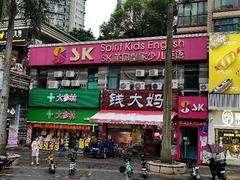 广州店铺出租(广州店铺出租均价)