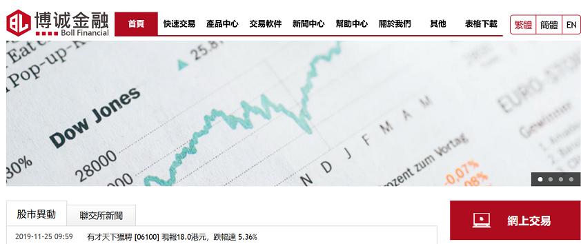 包含金泽城投债5号私募证券投资基金的词条