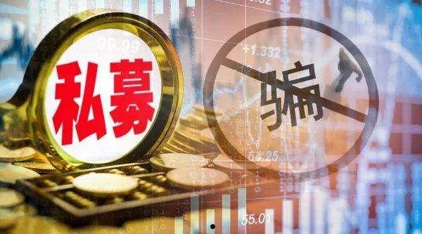 恒实1号私募证券投资基金(嘉实恒生中国企业基金)